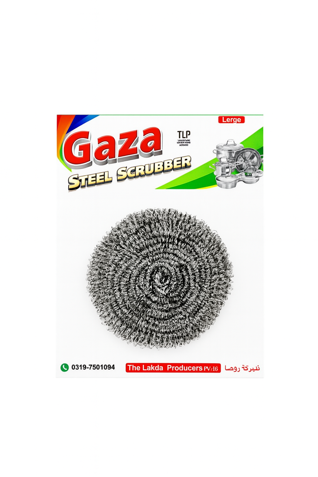 Gaza Steel Scrubber Jumbo – 1 Piece
