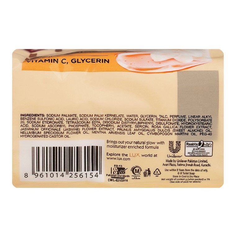 Lux Velvet Glow Jasmine Soap Trio Pack, 3x128g