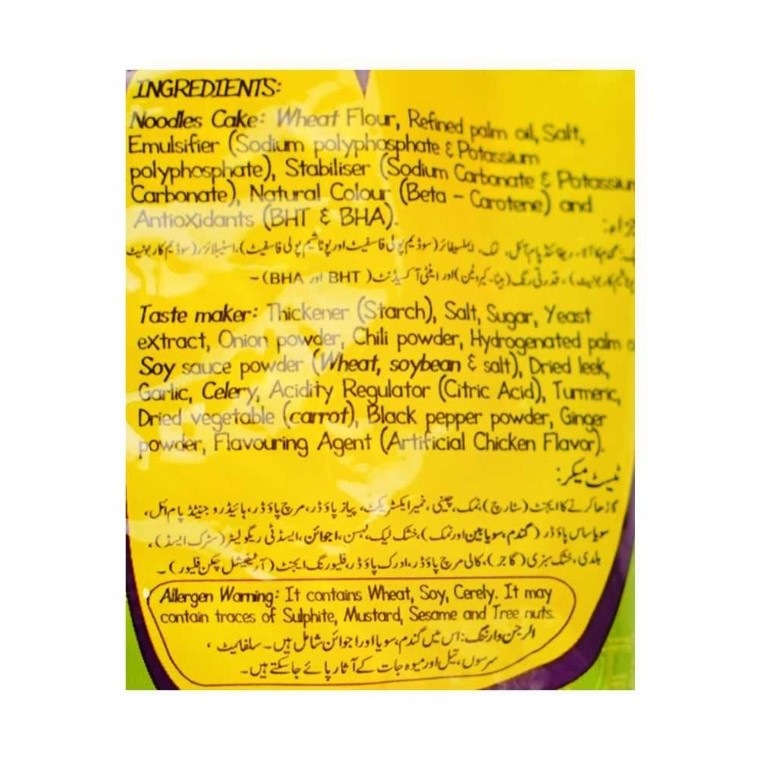 Shan Shoop Noodles Chicken, 65g