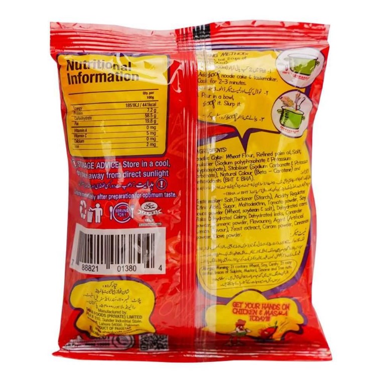 Shan Shoop Noodles Chattpata, 65g
