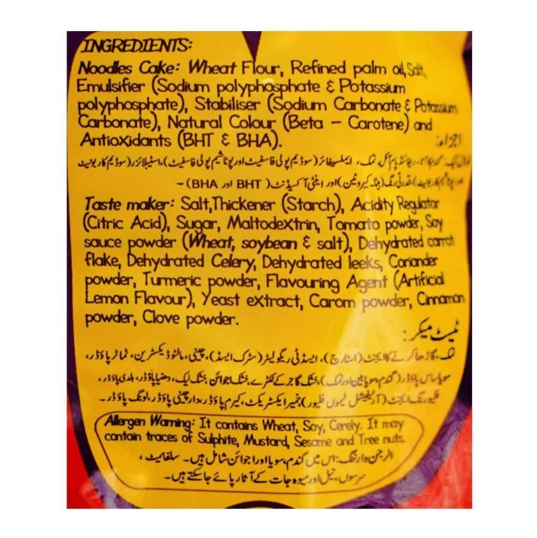 Shan Shoop Noodles Chattpata, 65g