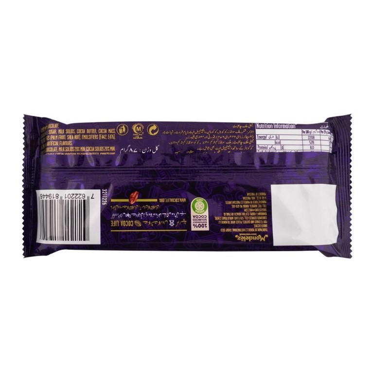 Cadbury Dairy Milk Bubbly Milk Chocolate Limited Edition, 87g