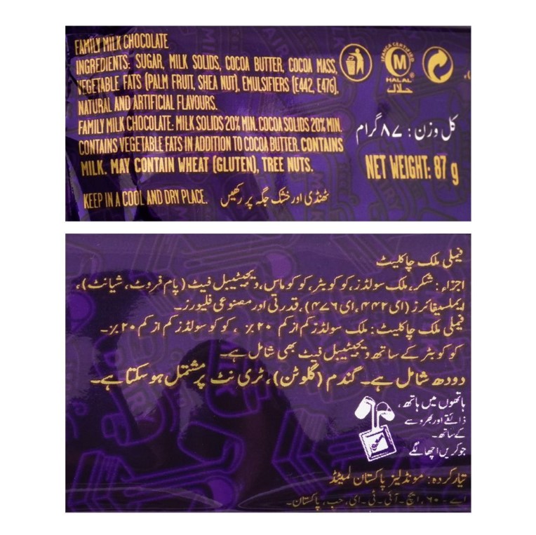 Cadbury Dairy Milk Bubbly Milk Chocolate Limited Edition, 87g