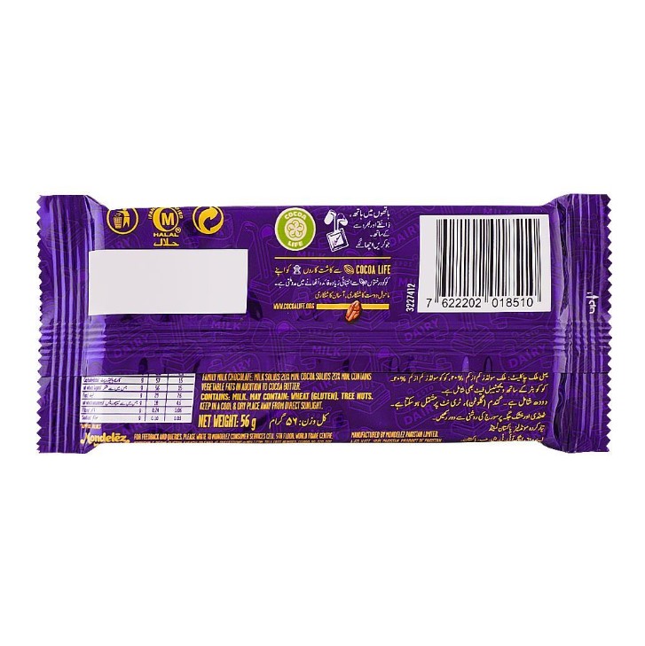 Cadbury Dairy Milk Chocolate Bar Limited Edition 56g