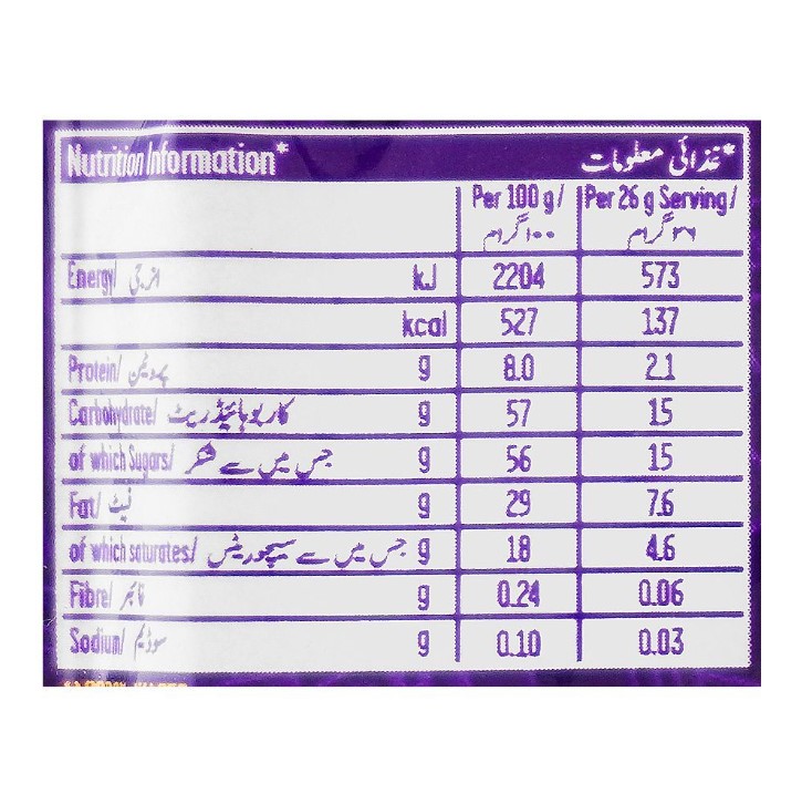 Cadbury Dairy Milk Chocolate Bar Limited Edition 56g