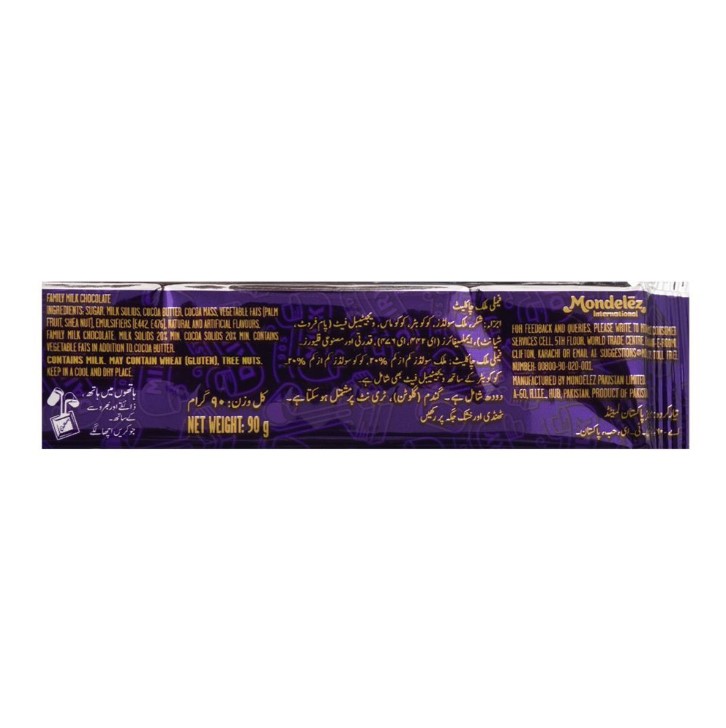 Cadbury Dairy Milk Chocolate Limited Edition 90g