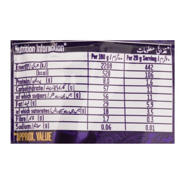 Cadbury Dairy Milk Bubbly Milk Chocolate Limited Edition 40g