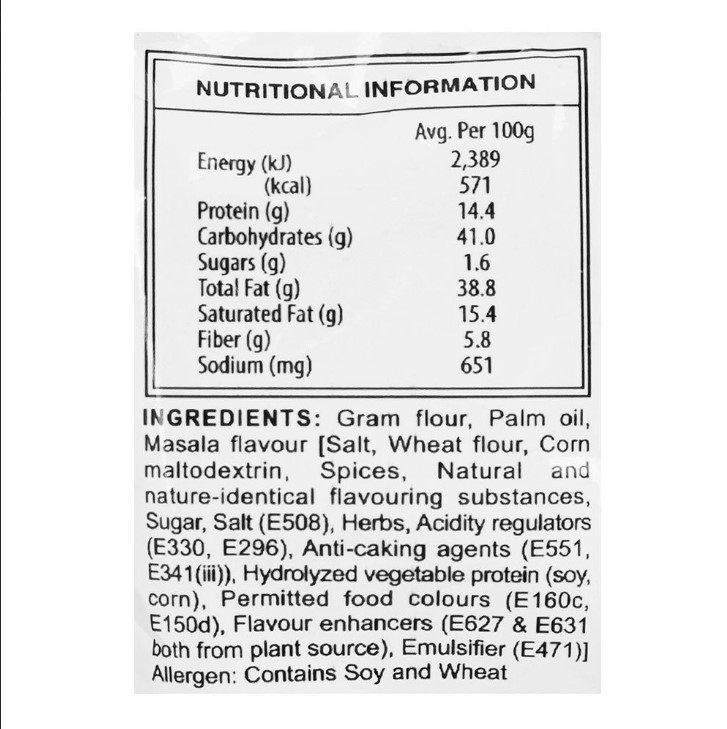 Kurkure Masala Sev, 16g