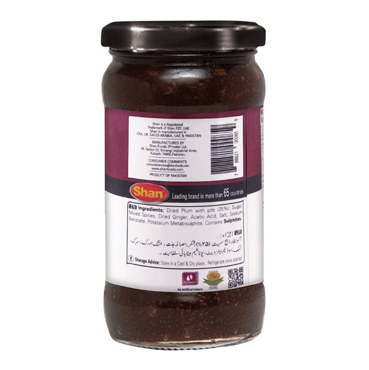 Shan Plum Chutney, 400g