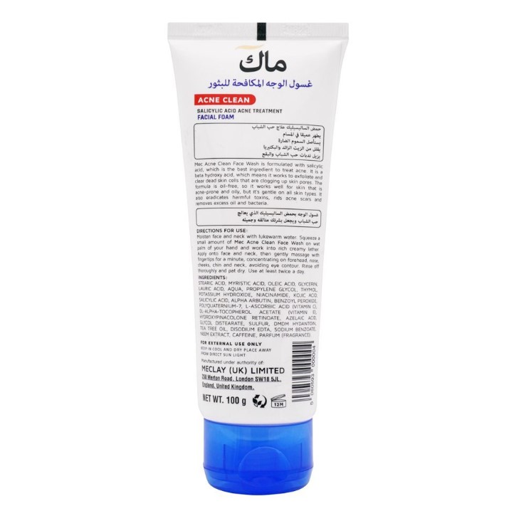 Mec Whitening Acne Clean Face Wash, 100g