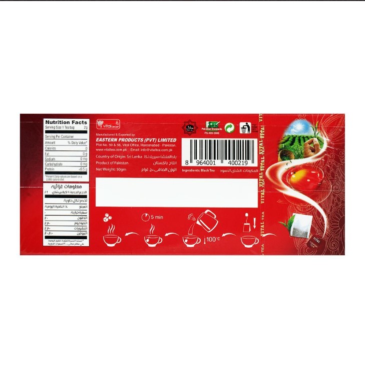 Vital Turkish Green Tea 25TP