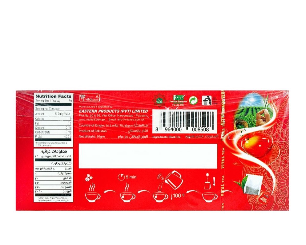 Vital Green Tea English Breakfast 25TP