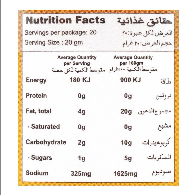 Shangrila Mixed Pickle In Oil, Jar, 800gm