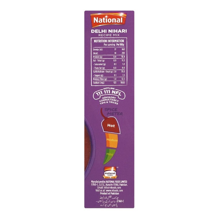 National Quorma Masala Mix 50gm