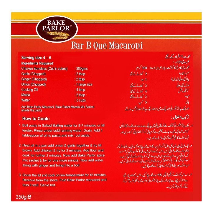 Bake Parlor BBQ Macaroni 250gm Box