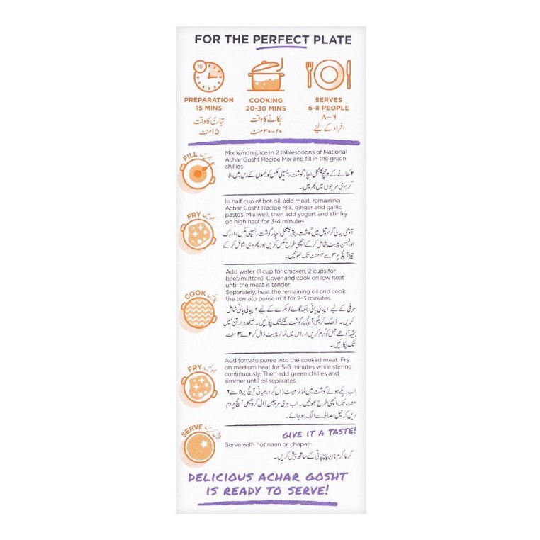 National Achar Gosht Masala Mix, 50g