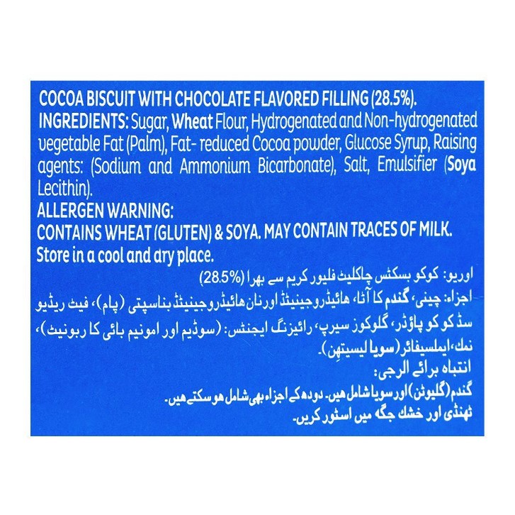 LU Mini Oreo Chocolate Biscuit – Box of 15 Packs