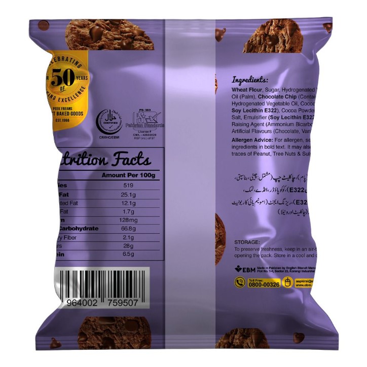 Peek Freans Choco Bites Double Chocolate Chip Cookies 15.5 g 8 Munch Pack