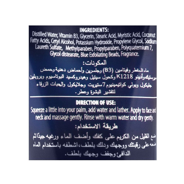 Golden Pearl Men Face Wash – 75ml