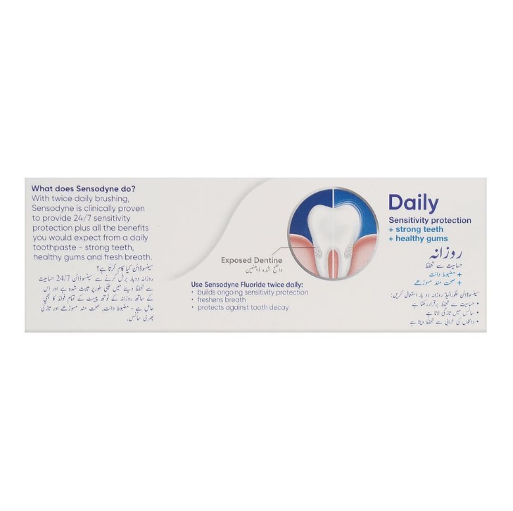 Sensodyne Fluoride Toothpaste – 70g