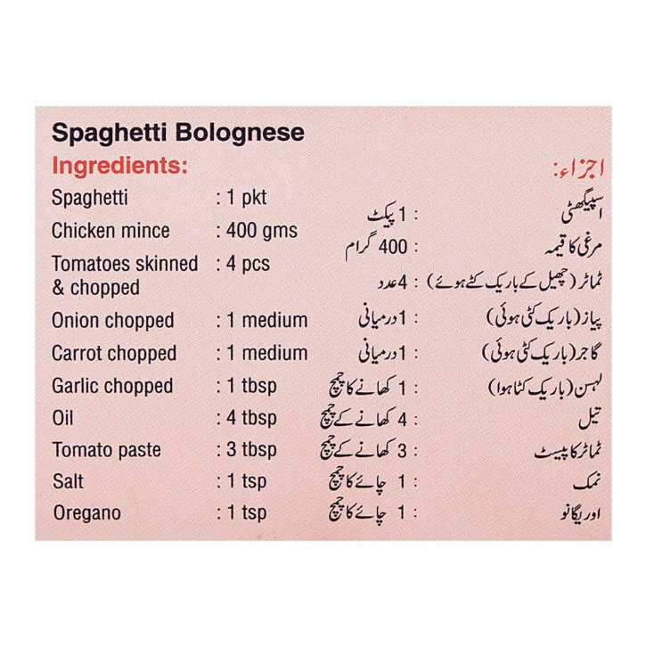 Bake Parlor Spaghetti – 450g