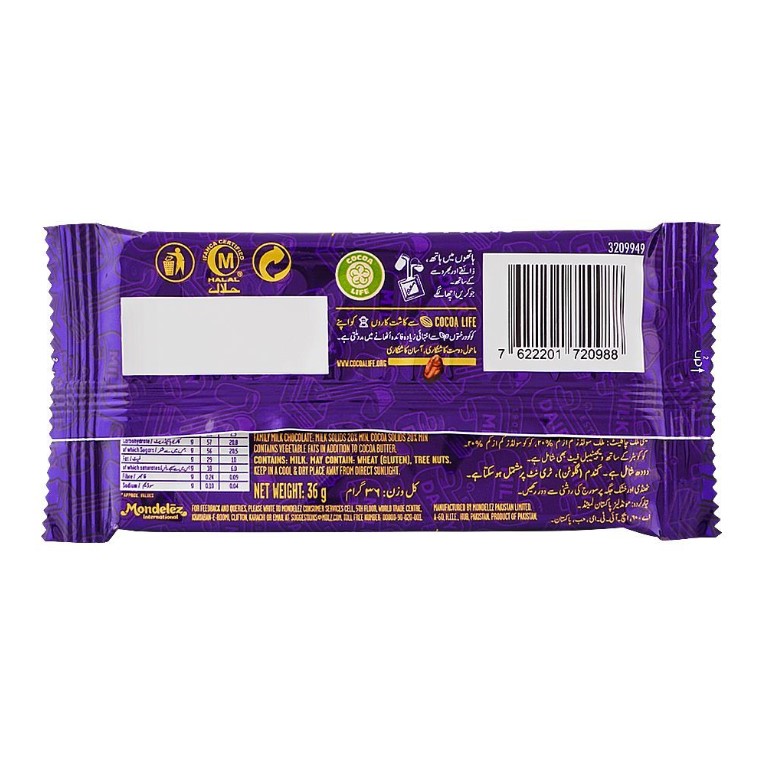 Cadbury Dairy Milk Chocolate – 36g