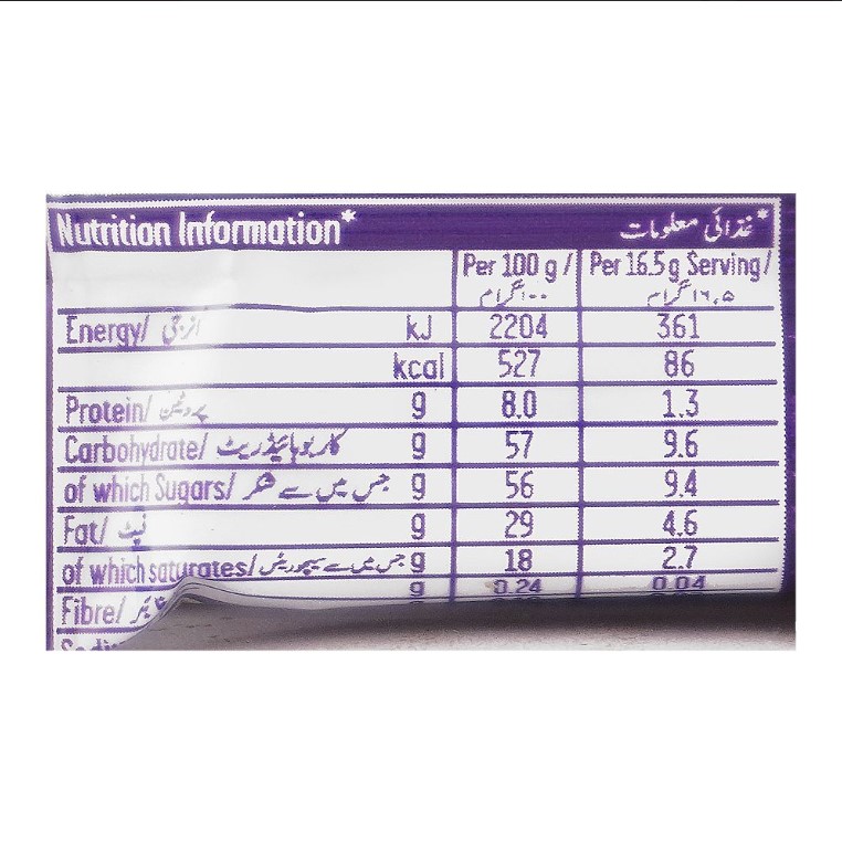 Cadbury Dairy Milk Chocolate – 12.5g