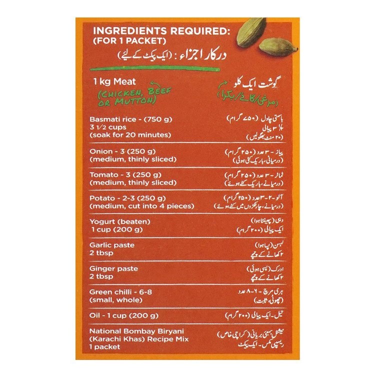 National Bombay Biryani Recipe Mix – Double Pack