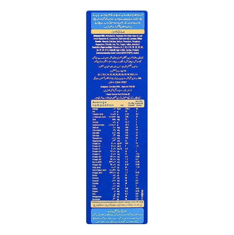 Nestlé Lactogen 2 Follow-Up Formula – 200g