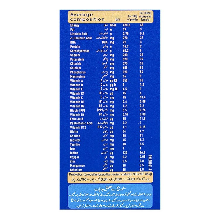 Nestlé Lactogen 2 Follow-Up Formula – 200g