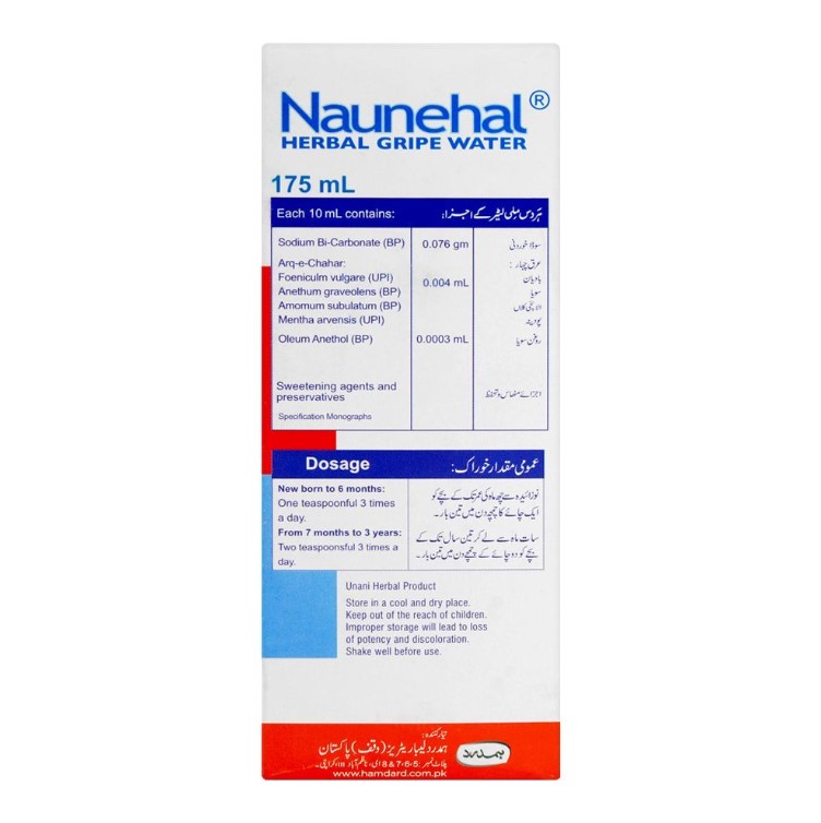 Hamdard Naunehal Herbal Gripe Water – 150ml