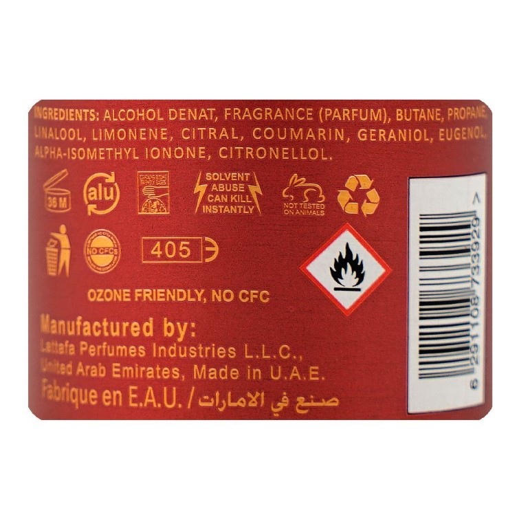 Lattafa Ameerat Al Arab Air Freshener – 300ml