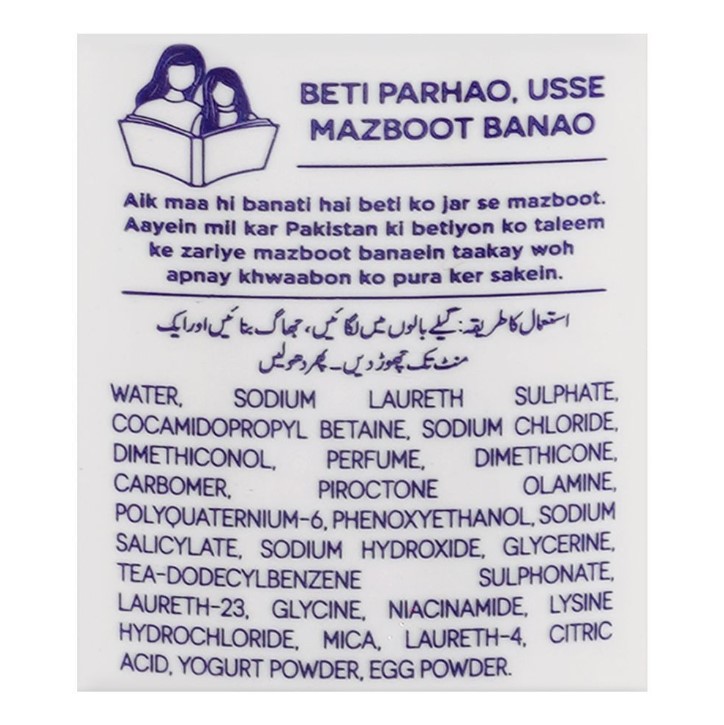 Lifebuoy Egg &amp; Yogurt Anti Dandruff Strength Shampoo – 370ml