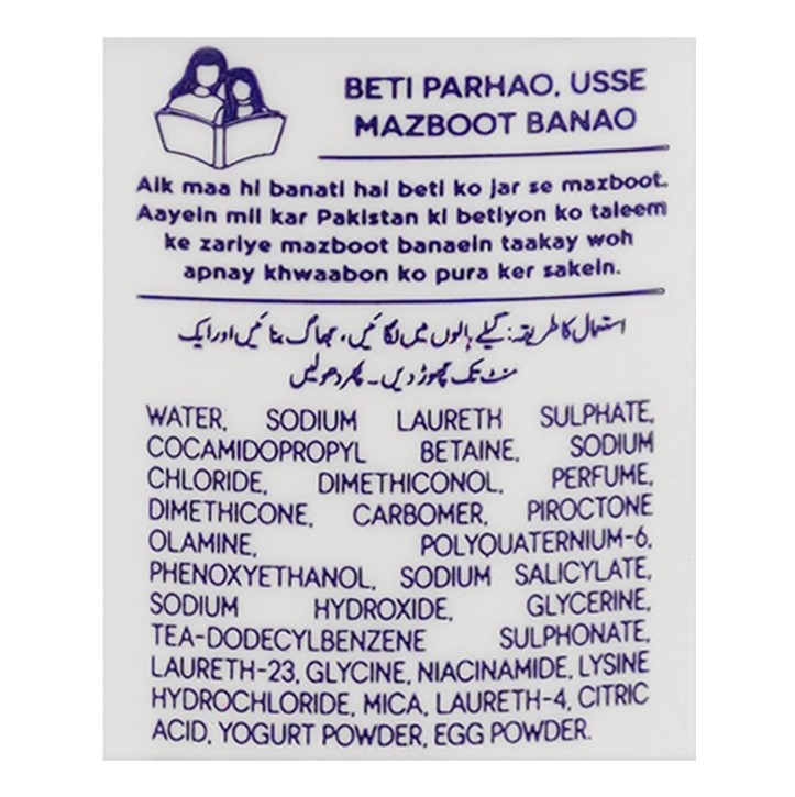 Lifebuoy Egg &amp; Yogurt Anti Dandruff Strength Shampoo – 175ml