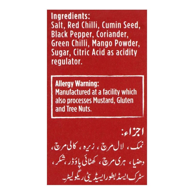 National Tikka Boti Masala Mix – 50g