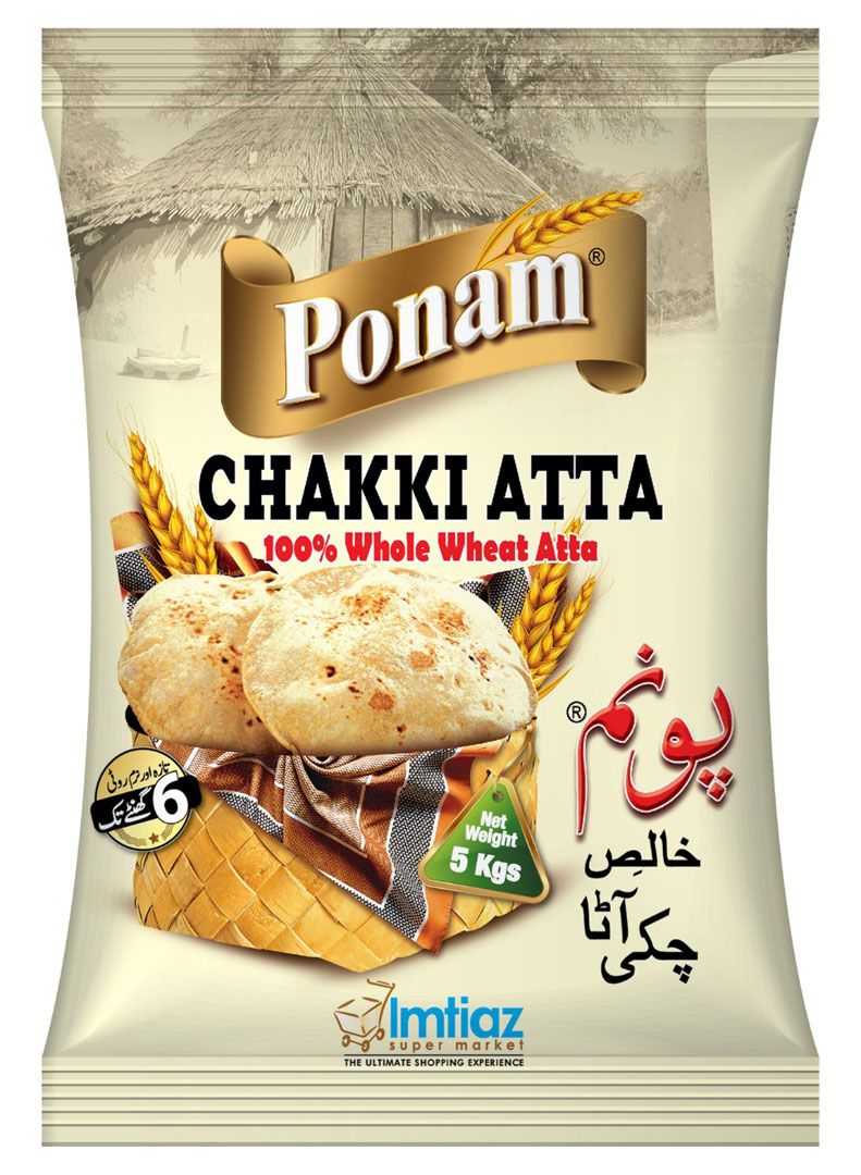 Ponam Super Fine Atta 5kg