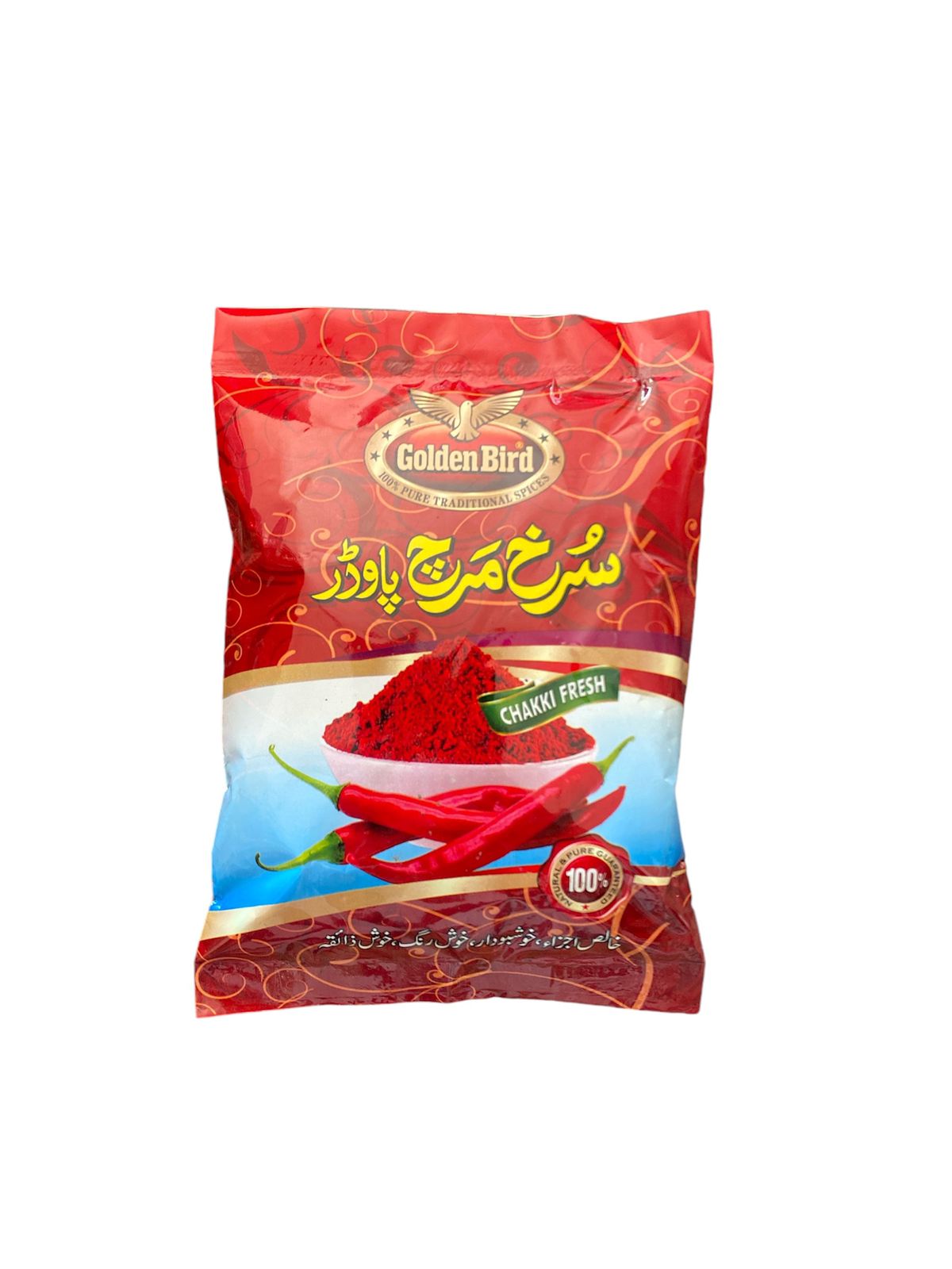 Golden Bird Surkh Mirch Pisi 100g