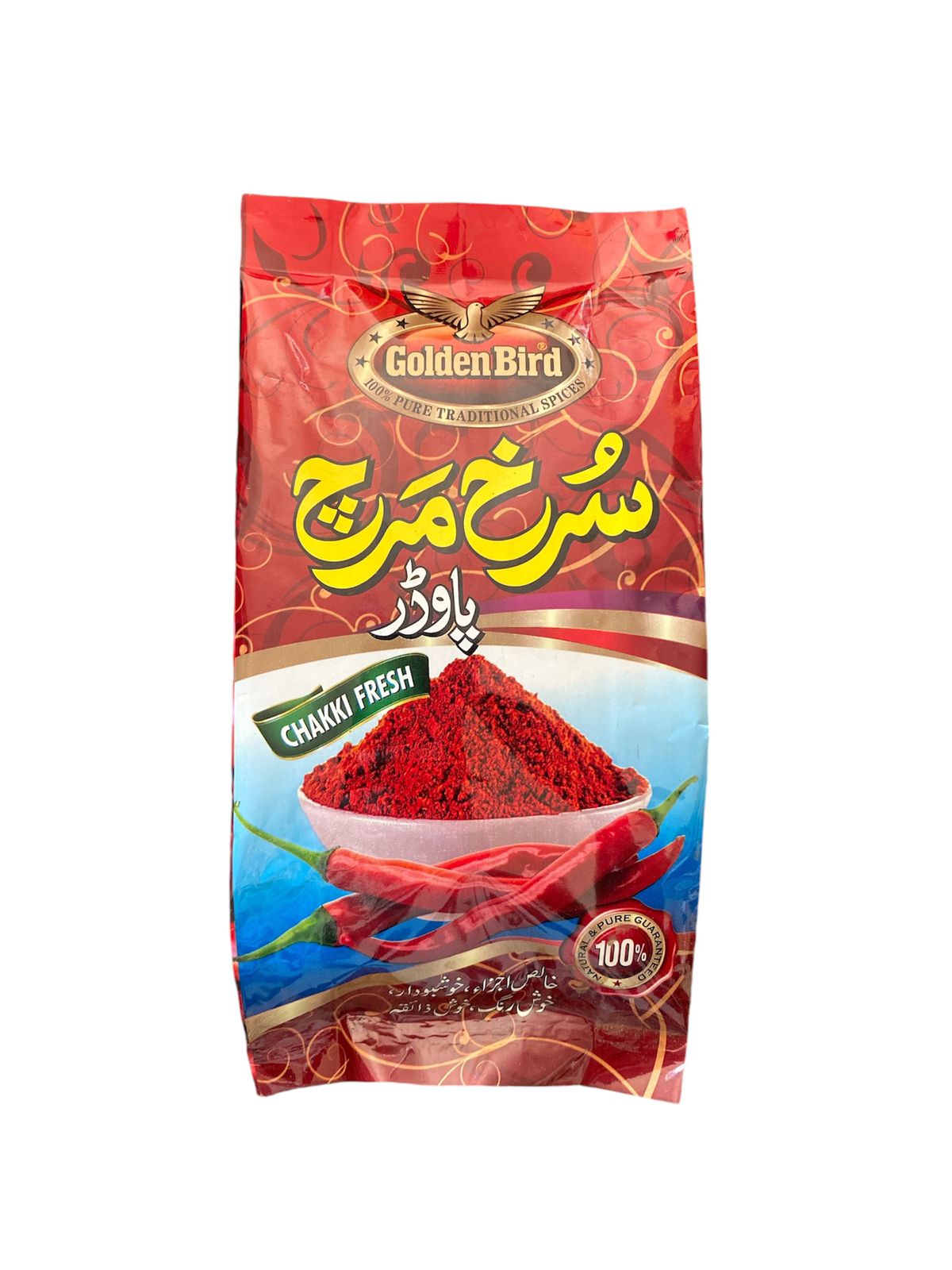 Golden Bird Surkh Mirch 200g