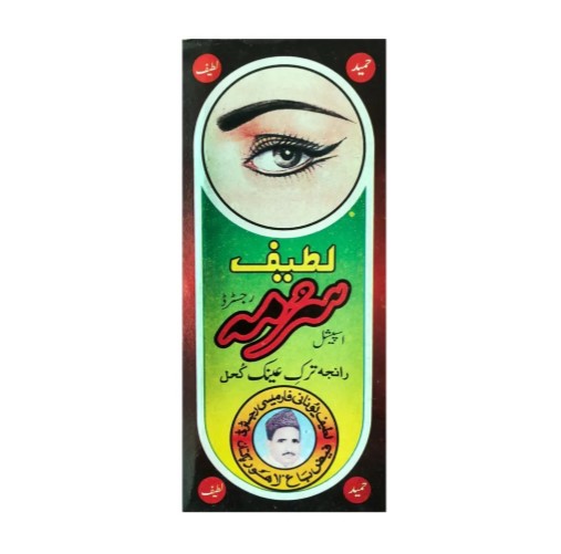 Lateef Surma Karwa -(Tark Ainak)