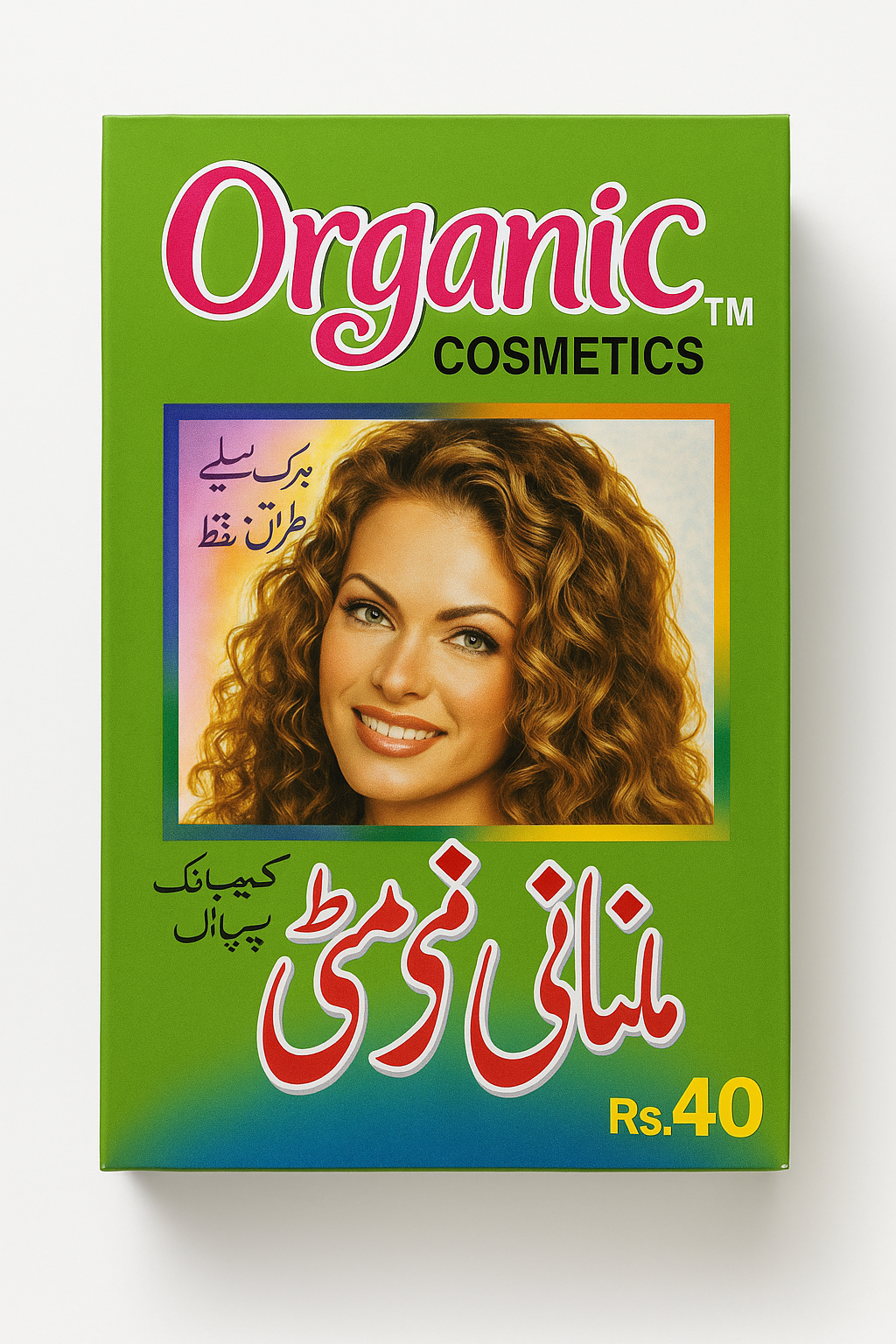 Organic Multani Mitti