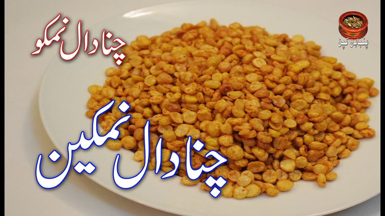 Dal Chana Nimko 40g