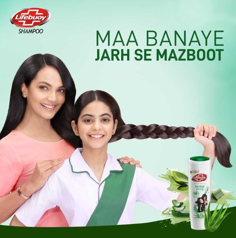 Lifebuoy Herbal Strong Strength Shampoo, 175ml