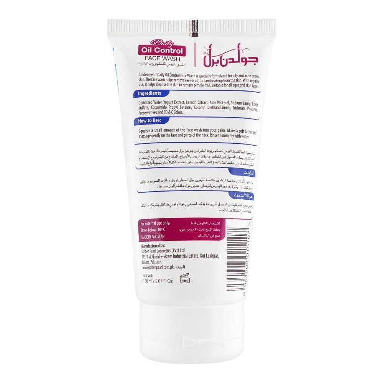 Goldenpearl Daily Oil Control Face Wash 150ml