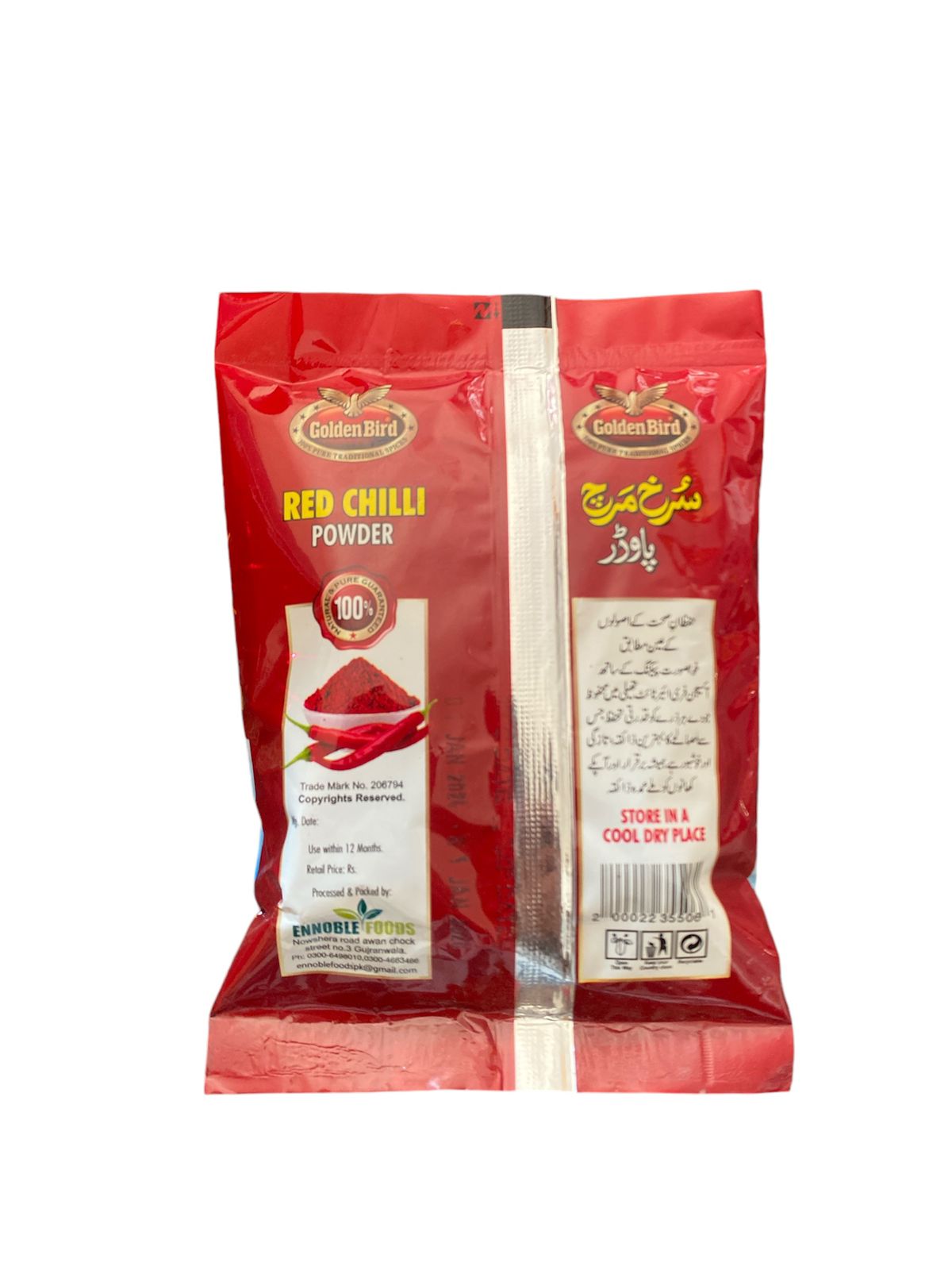 Golden Bird Surkh Mirch Pisi 100g