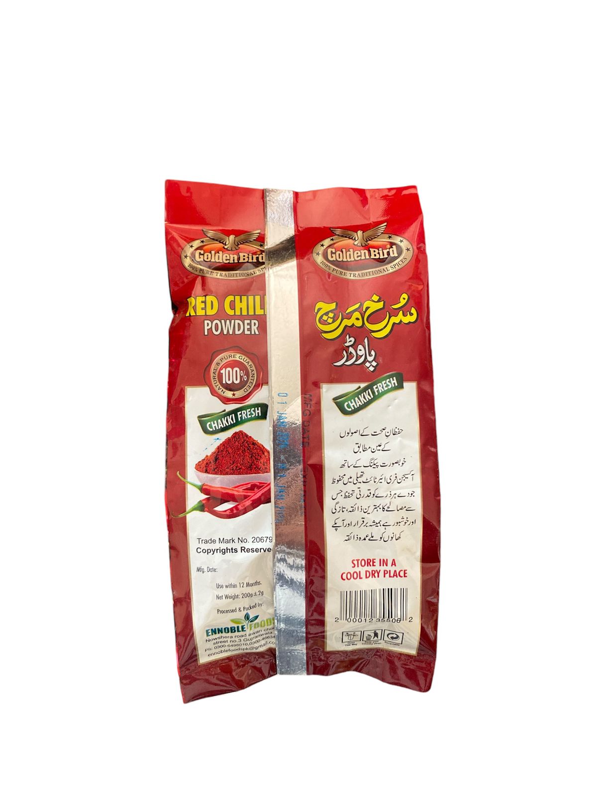 Golden Bird Surkh Mirch 200g