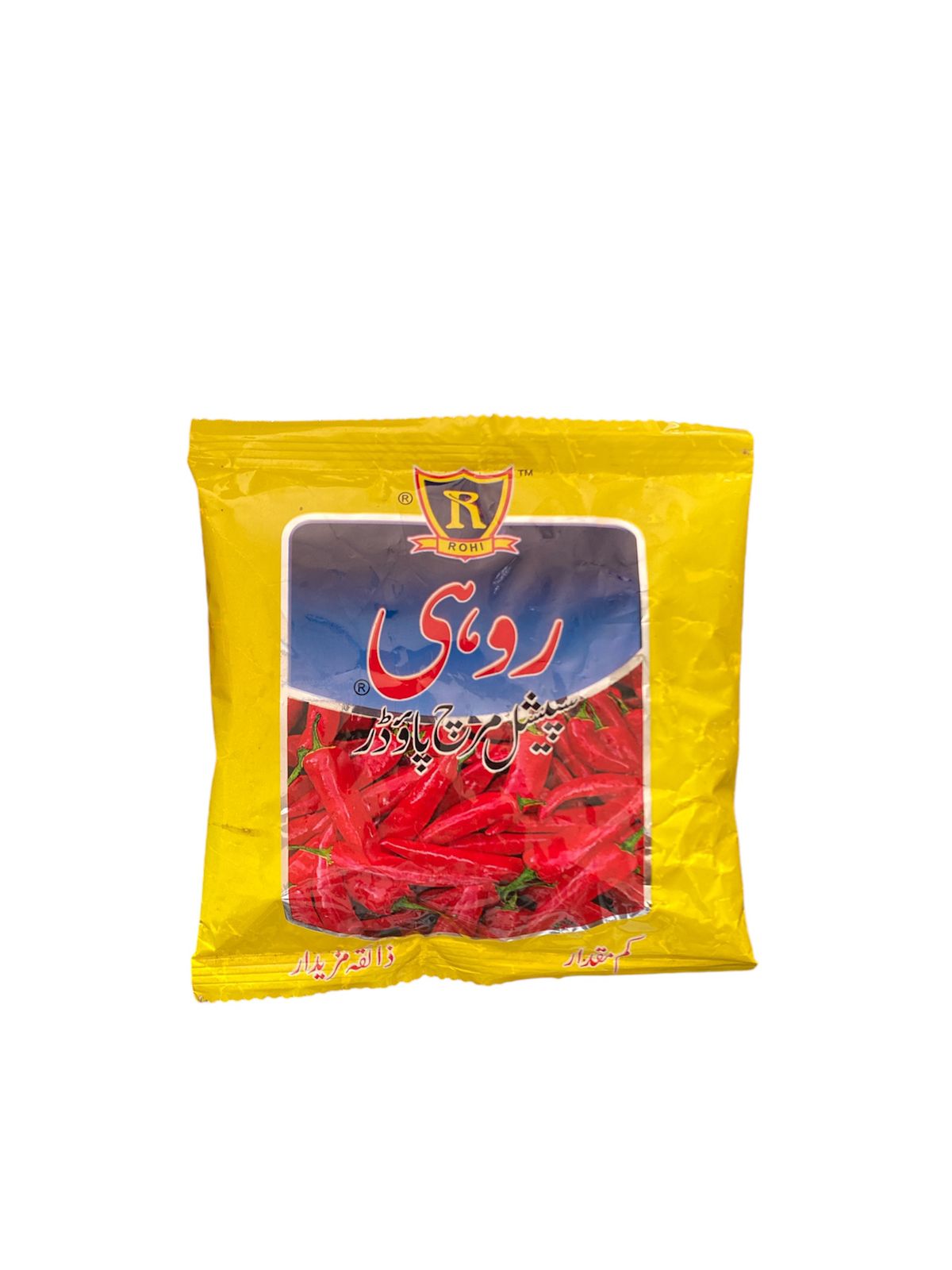 Rohi Linka Surkh Mirch 100g