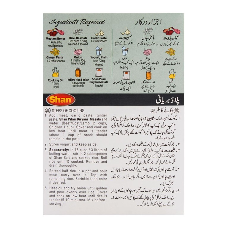 Shan Pilau Biryani Recipe Masala 50gm