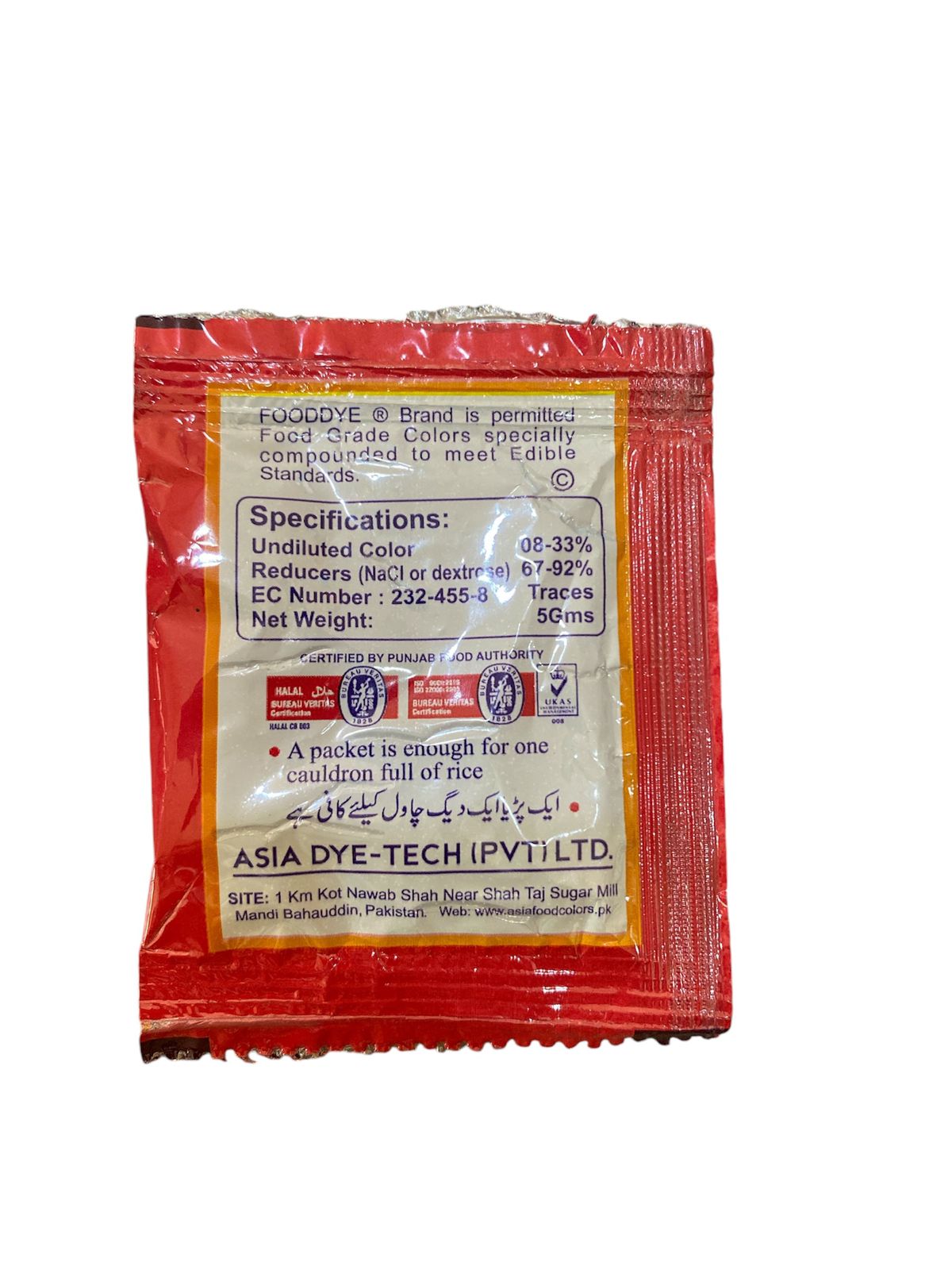 Surkh Rang 5g Food Colour