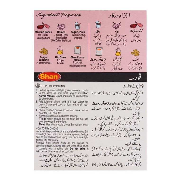 Shan Korma Recipe Masala 50gm