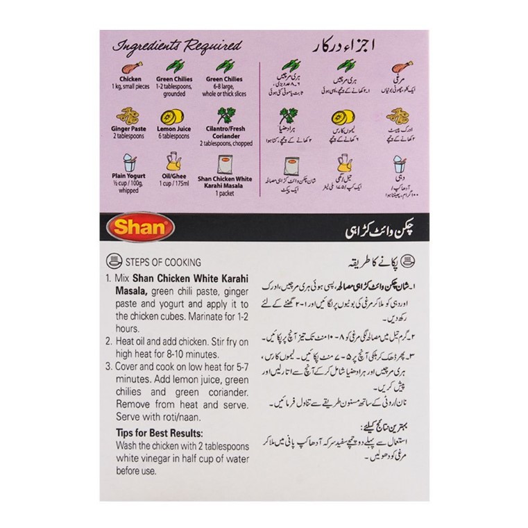 Shan Chicken White Karahi Mix Recipe Masala 40gm